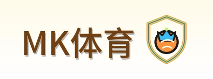 MK体育 Logo
